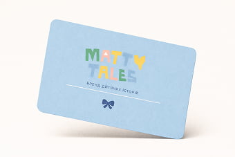 Подарункова карта Matty Tales у блакитному кольорі з логотипом бренду