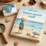 Дитяча книга Matty Tales Ходімо шукати скарб! для дітей 2–6 років